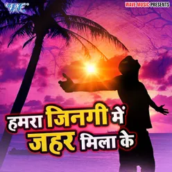 Raat Bhat Toval Kare